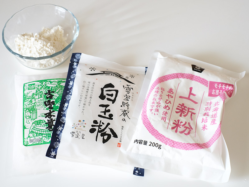 画像: 4種類の粉を使う