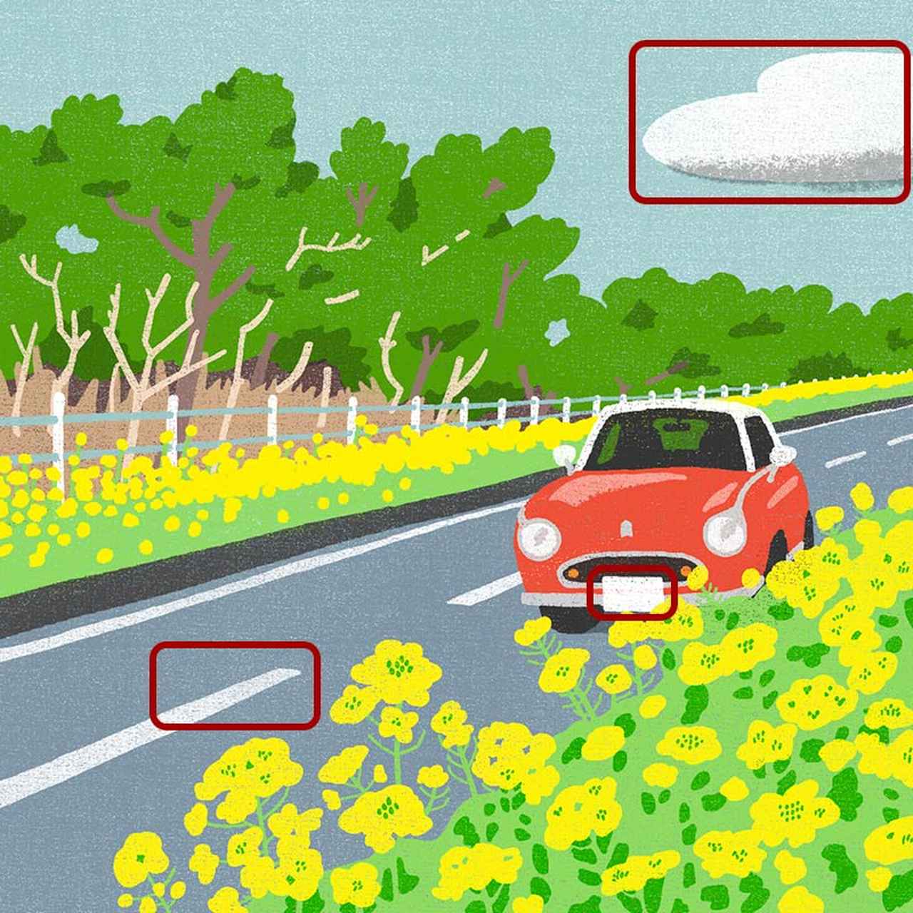 画像3: 3つのまちがいを探してください