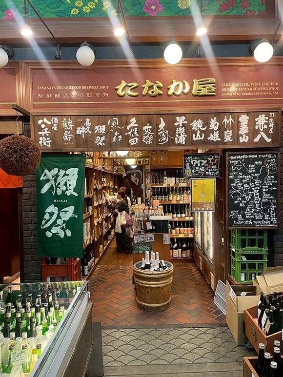 画像1: 明石のおすすめ旅スポット２ 料理もお酒も人もすばらしい「立ち呑みたなか」