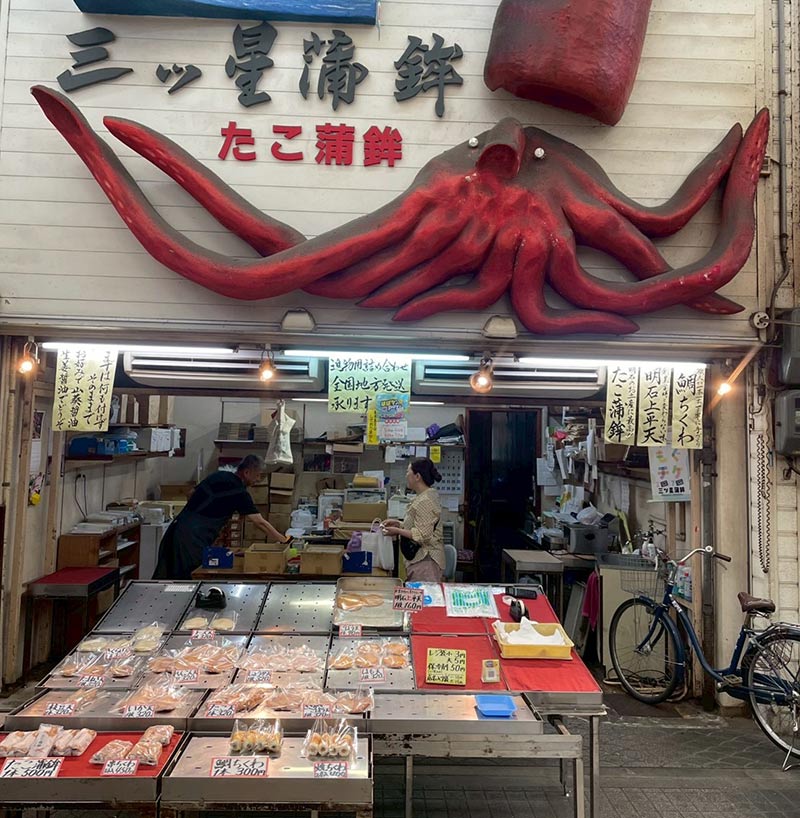 画像1: 明石のおすすめ食材１ 大好きな練り物や魚介