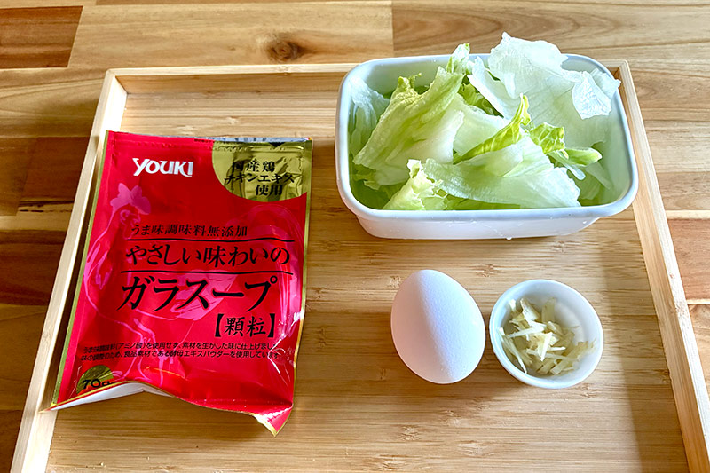 画像: 材料（2人分）