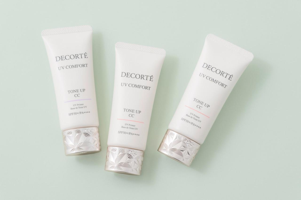 画像: サンシェルター マルチ プロテクション トーンアップCC(SPF50+/PA++++)35g 全3色 各3,520円/コスメデコルテ