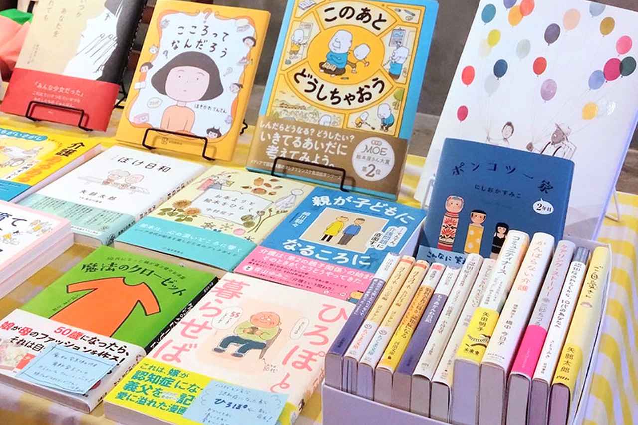 画像: 6年半の介護生活で「本当に役立った」便利なアイテムやサービス4つ。介護保険を上手に活用!車椅子はレンタルの方がいい?気持ちが楽になったサービスも