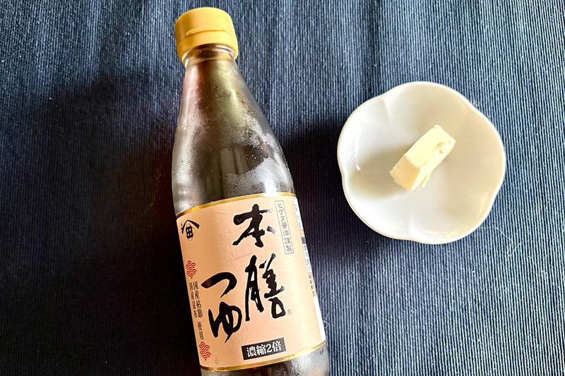 画像: バターを加えるとコクが出る。味が薄い場合は、めんつゆを加えても