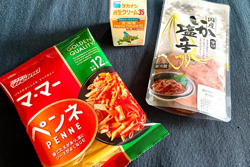 画像: 材料(1人分)