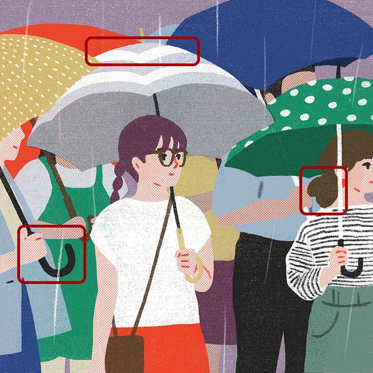 画像3: 3つのまちがいを探してください