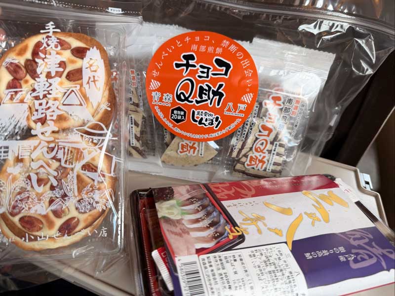 画像3: いわしと青森に元気をもらって