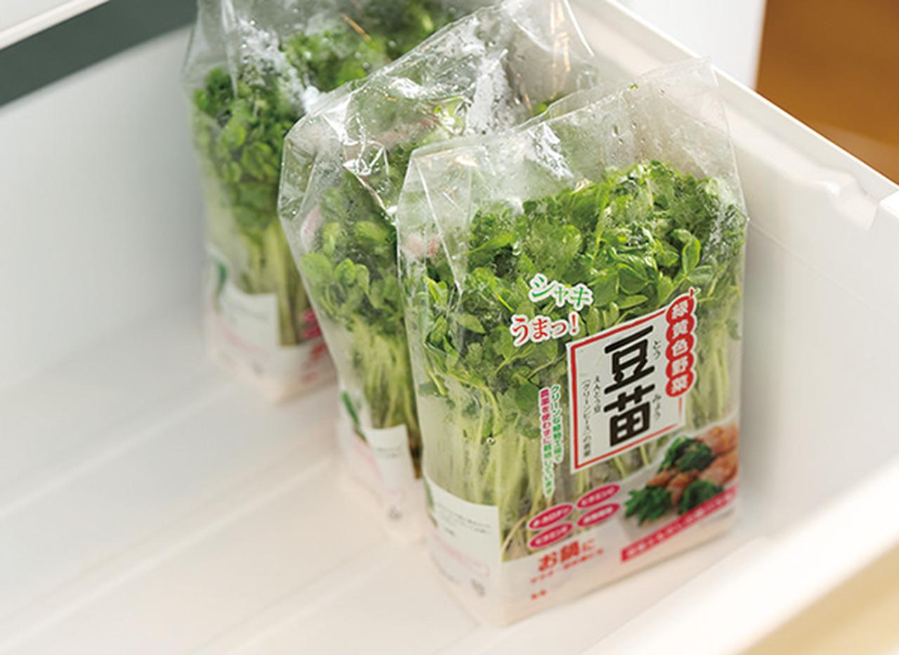 画像: 未開封の場合