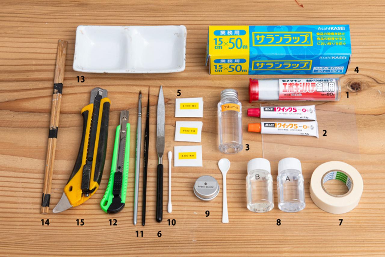 画像2: 割れてしまった器を簡易金継ぎで修復する方法