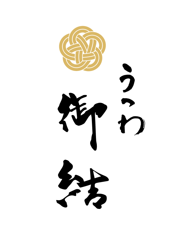 画像: 和食器 うつわ御結 南青山 | 現代作家焼き物専門店の通販なら