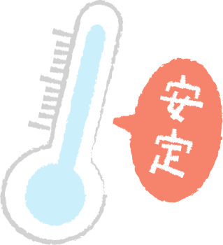画像: ②温度が安定している室内で