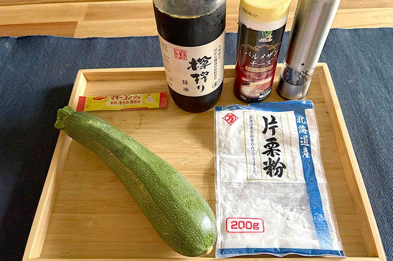 画像: 材料（1人分）