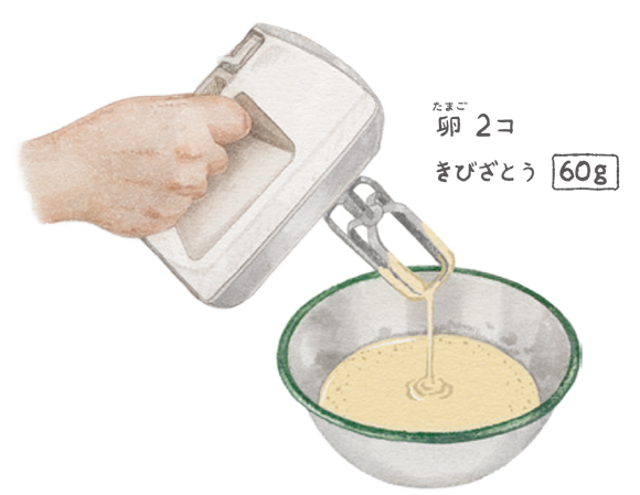 画像2: つくり方