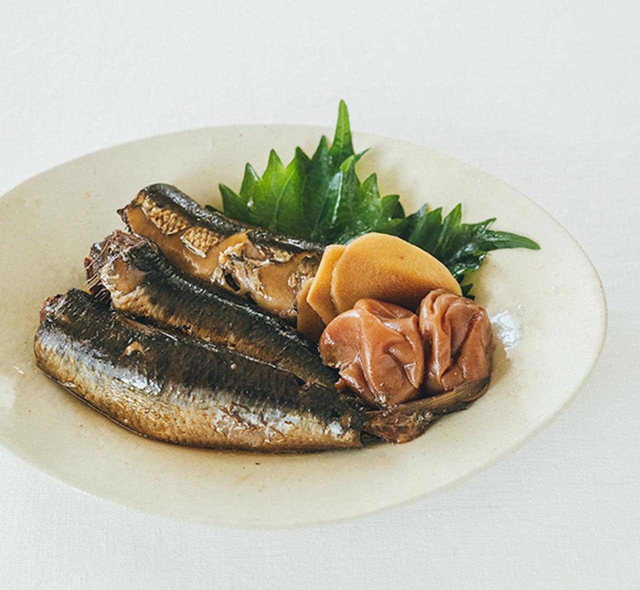 画像: 「いわしの梅煮」のつくり方