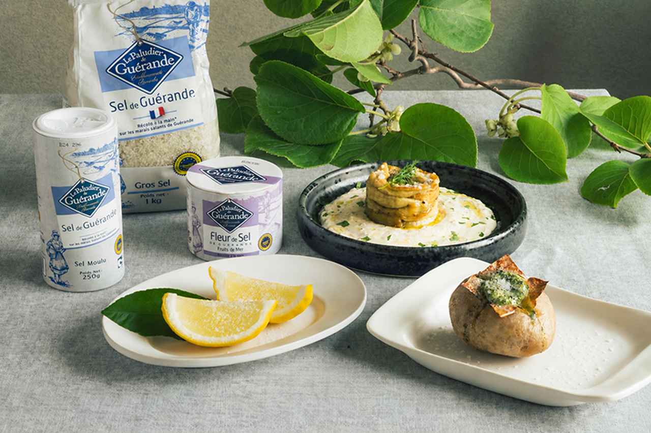 画像: 「ゲランドの塩」を使ったごちそうレシピ3品
