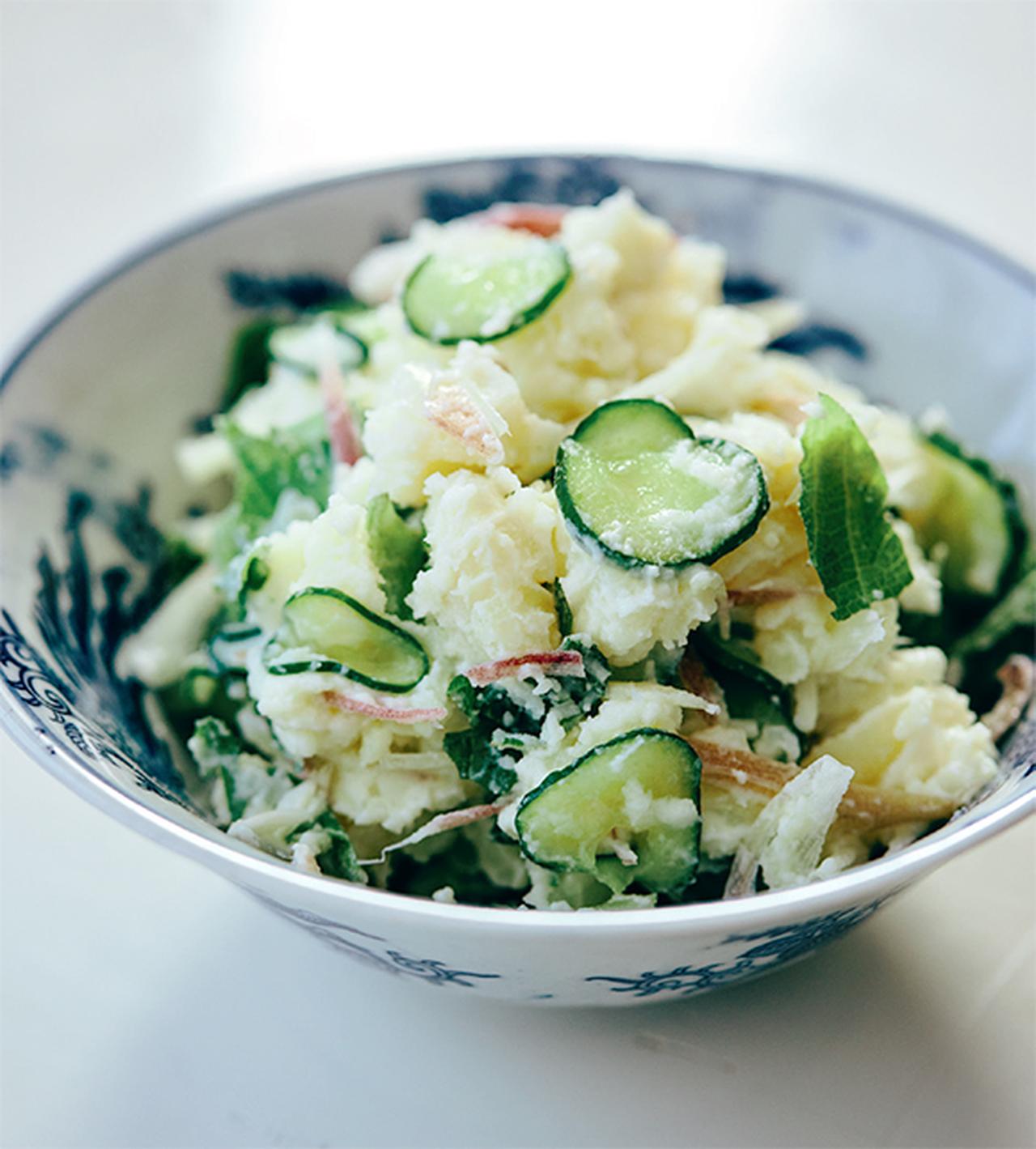 画像: 「薬味ポテトサラダ」のつくり方