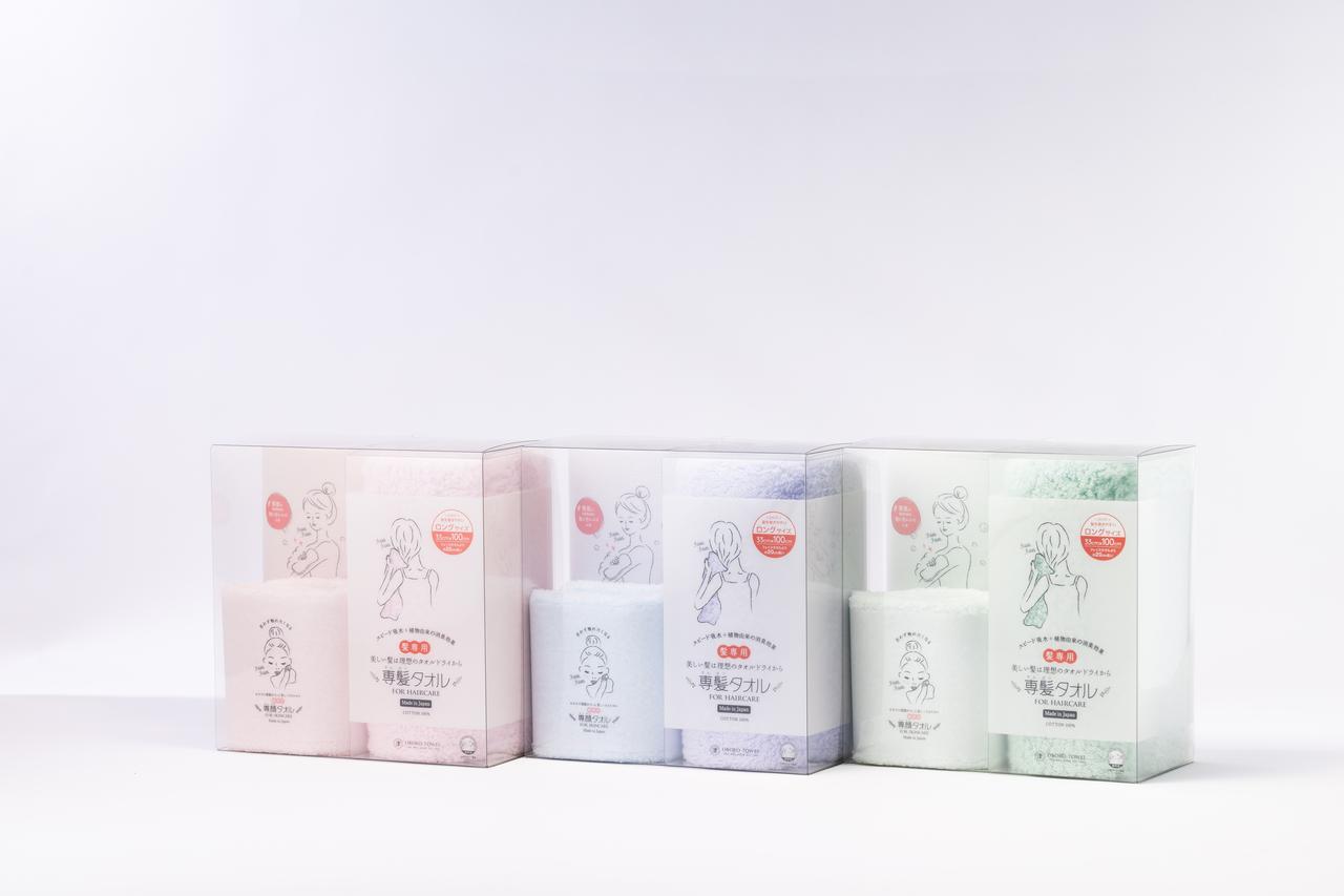 画像: カラーは、「ピンク」「ブルー」「グリーン」の3色がそろう