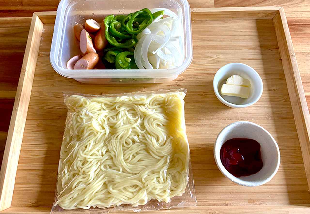 画像: 材料（1人分）
