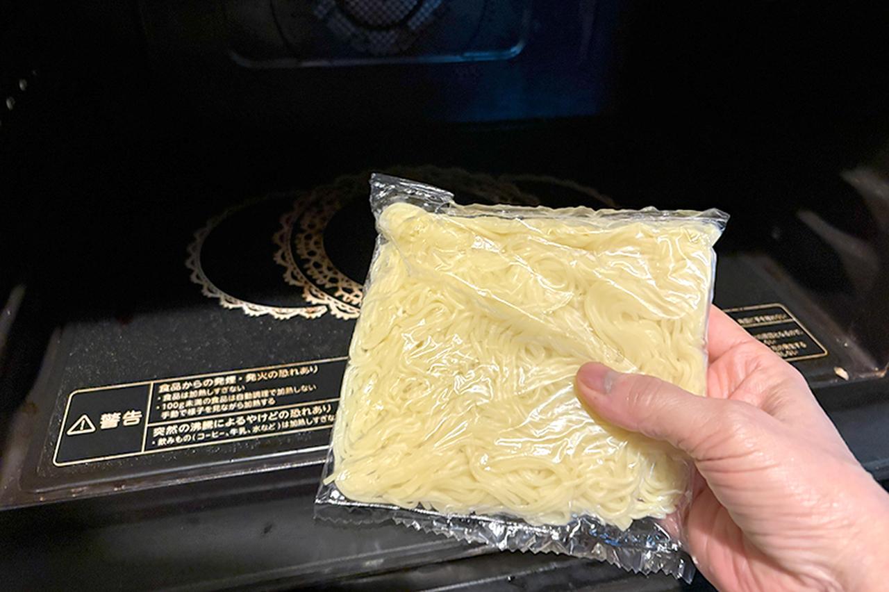 画像1: フライパンでかんたん「焼きそばナポリタン」のつくり方。余った“焼きそば麺”でアレンジ！細麺でするする食べられる軽やかなひと皿｜本多理恵子の「50代からは“手抜き”と“息抜き”」