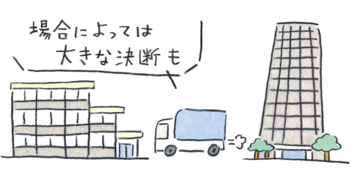 画像3: 人生の「3大支出」をチェックして90歳まで破綻しない家計づくりを。ざっくりでも“いつ・どのくらい”必要かを計算するのがおすすめ/林總さん(公認会計士・税理士)
