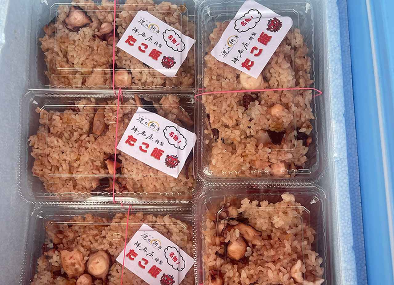 画像: 大きめのたこが印象的で、しっかり味のたこ飯でした