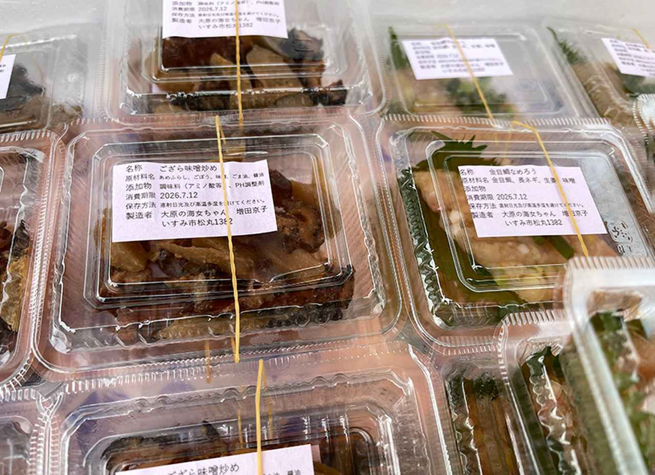 画像: こちらも貝のような食感。別名ござら