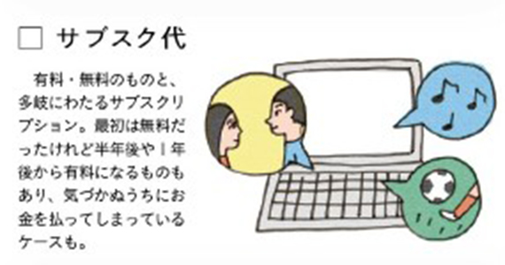 画像: 「固定費の見直し」が一番ハードルが低い理由