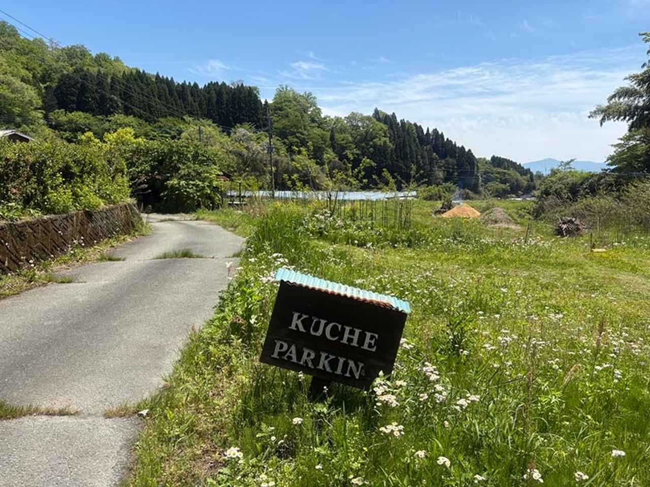 画像: 50代、夫婦ふたりで熊本・阿蘇の山奥へ移住。計画的な生き方より「ここで生きてみたい」と思える場所で“暮らしを手づくり”してみる/asoうぶやまキュッフェ・折居多恵さん - 天然生活web