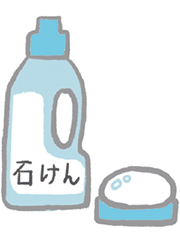 画像3: 酸性の汚れ