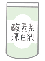 画像2: 酸性の汚れ