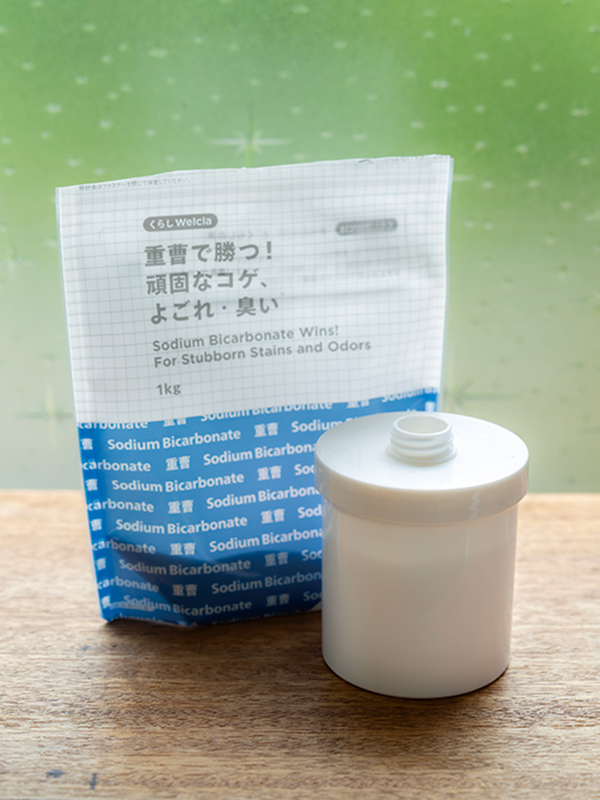 画像: 便利アイテム 02 重曹