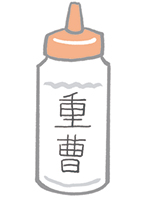 画像2: 重曹