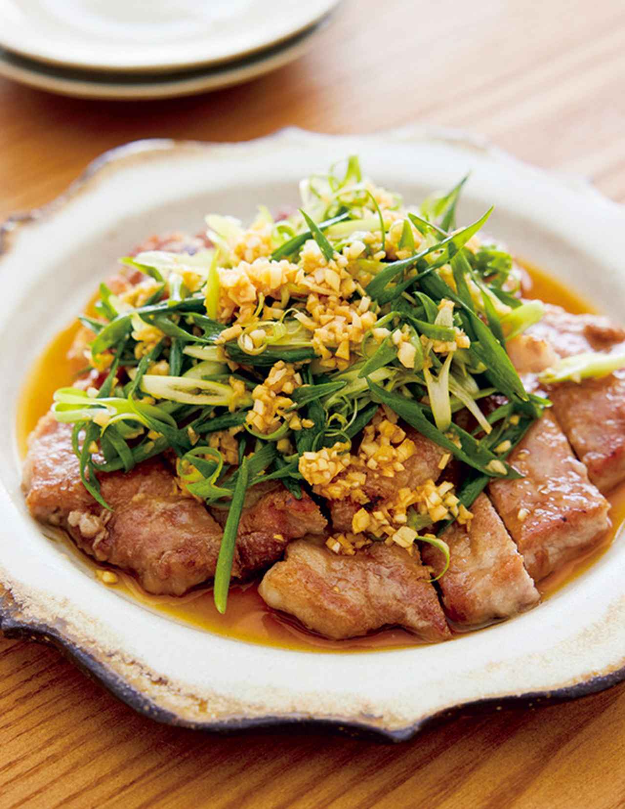 画像: 「香味だれのポークソテー」のつくり方