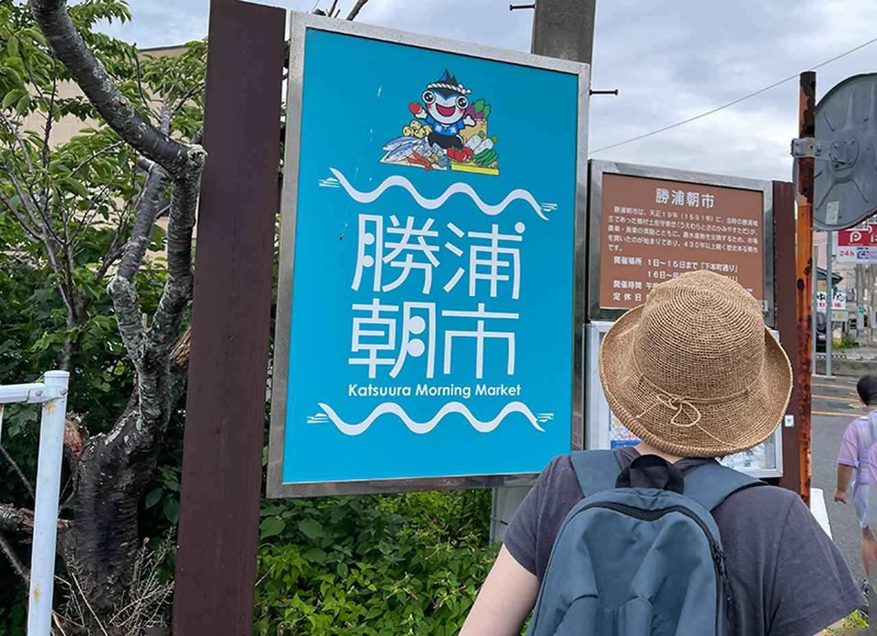 画像: おいしい食材との出合いを求めて
