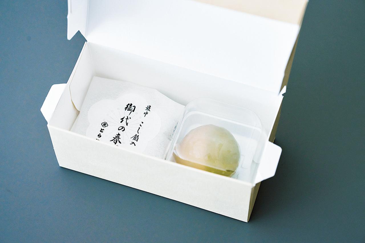 画像: 大好きな「とらや」の和菓子は、生菓子と日持ちする干菓子をひとつずつ