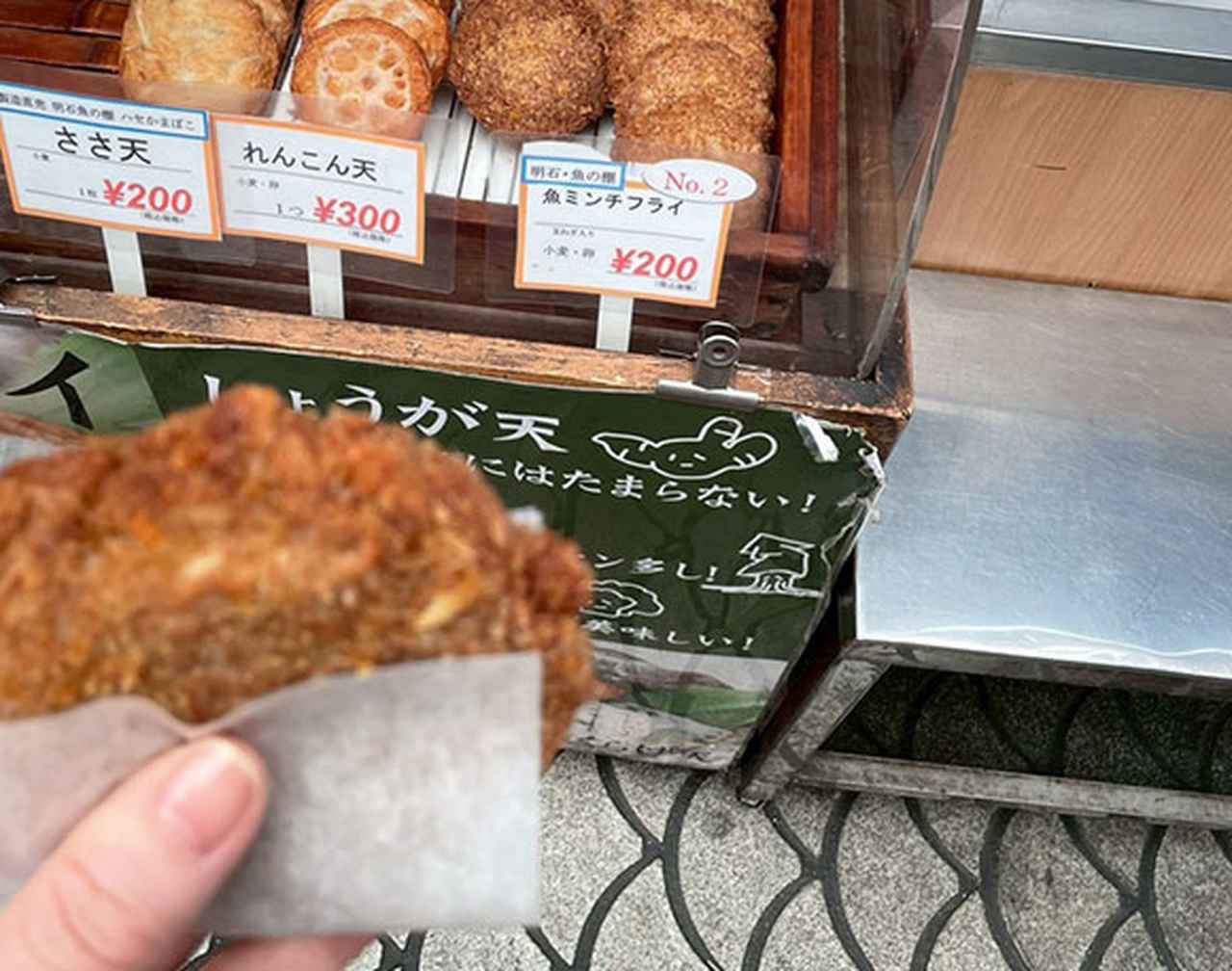 画像: 「魚がおいしい町」兵庫・明石のおすすめ観光スポット2選！料理研究家・小林まさみさんとめぐる“魚の棚商店街”、明石だこを堪能できる日本一の角打ち - 天然生活web