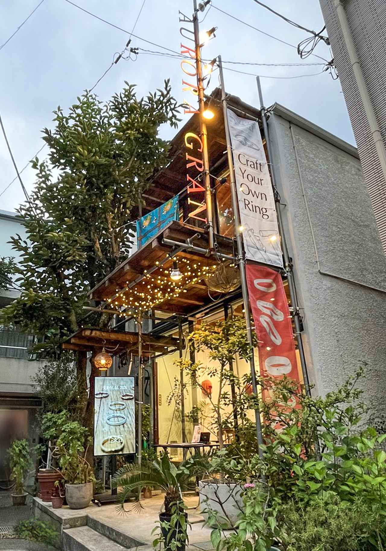 画像: 60代、東京・表参道の“隠れ家”ジュエリーショップで初めての「指輪づくり」AURORA GRANで自分だけのリングを｜大人のひとり散歩道／カメラマン・石黒美穂子さん