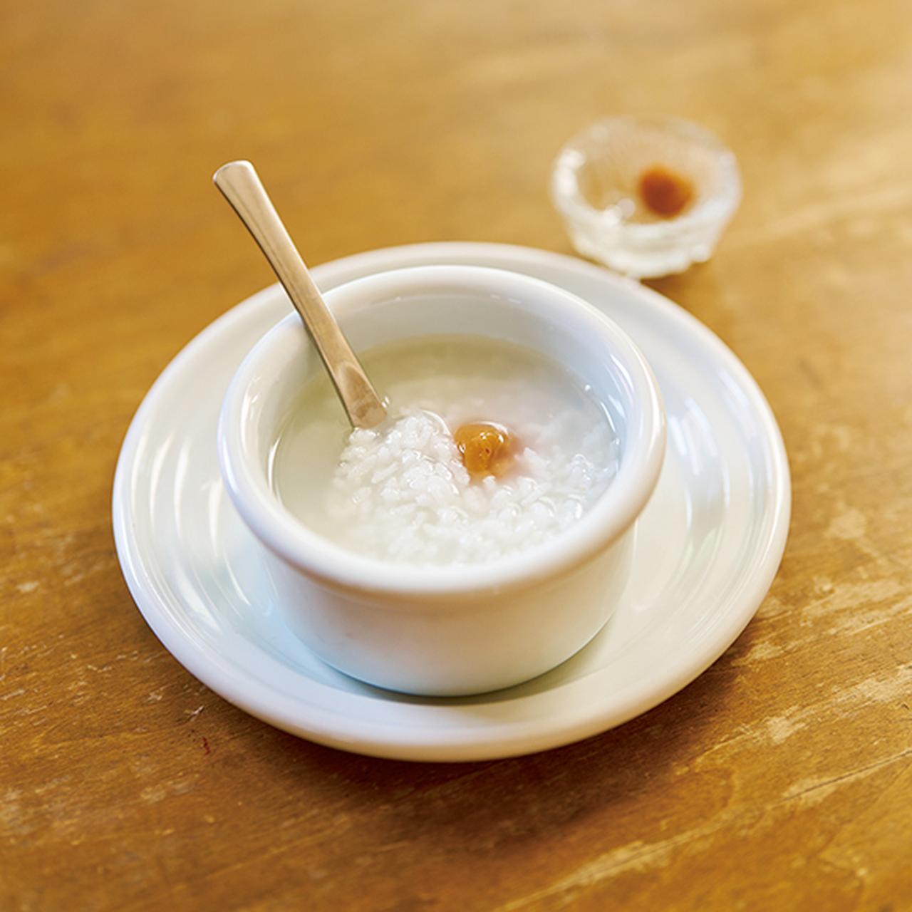 画像: おかゆは水分も自然ととれるし、食欲のない夏も食べやすい。自家製の梅干しやふき味噌を添えて