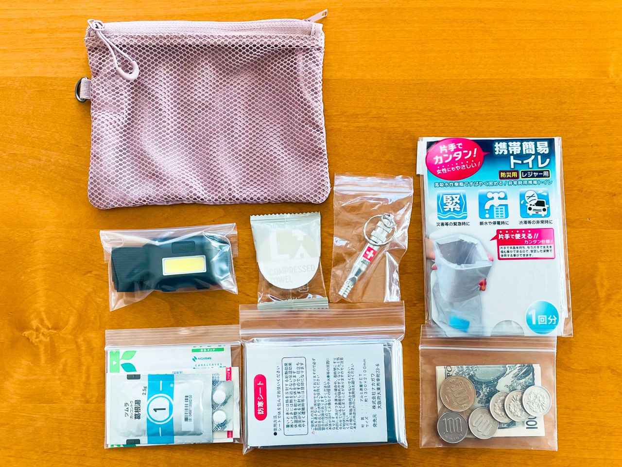 画像: 日用品も防災用品も「いつ、どこで使うか」が重要