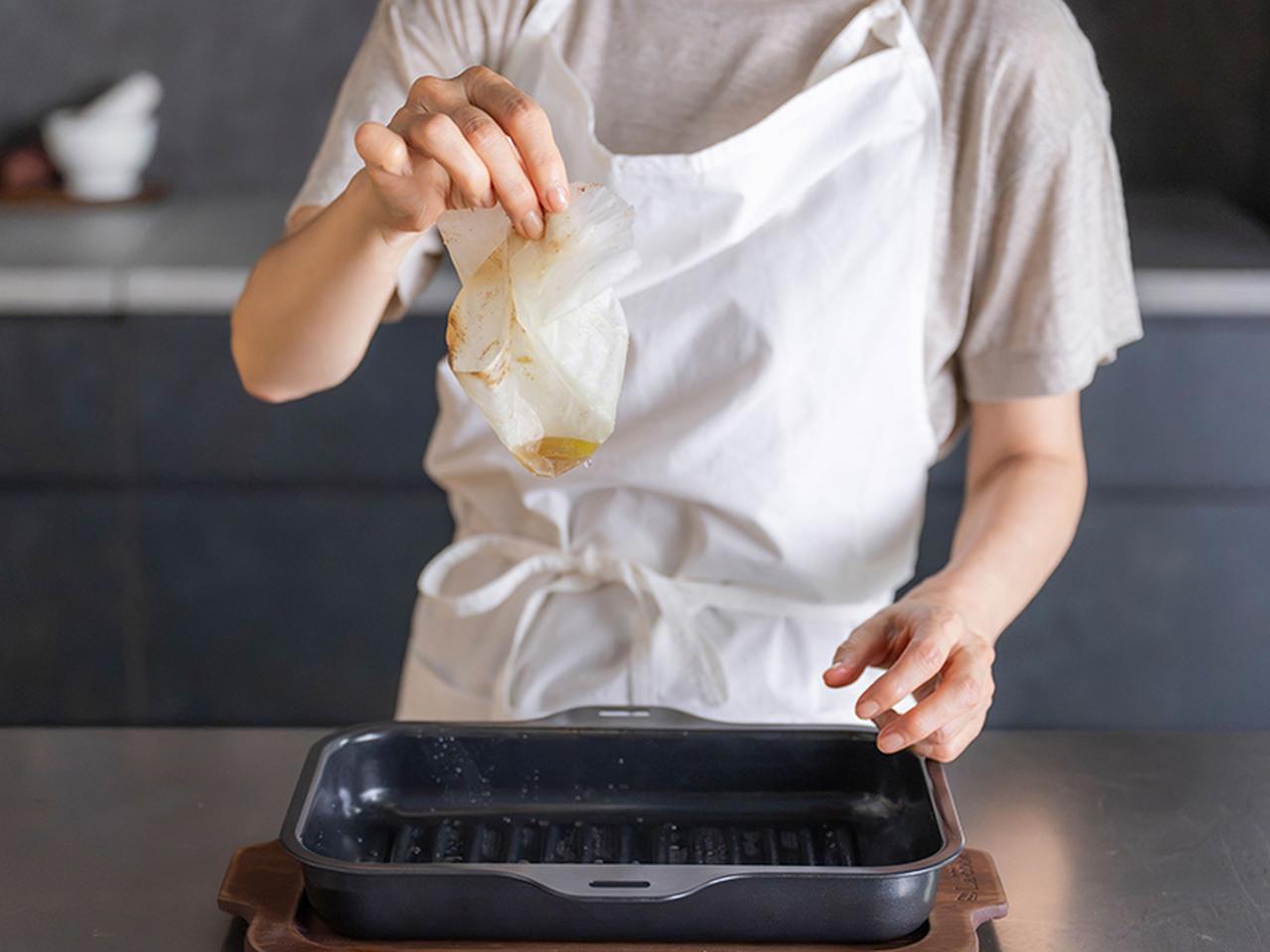 画像: Step5 お手入れ