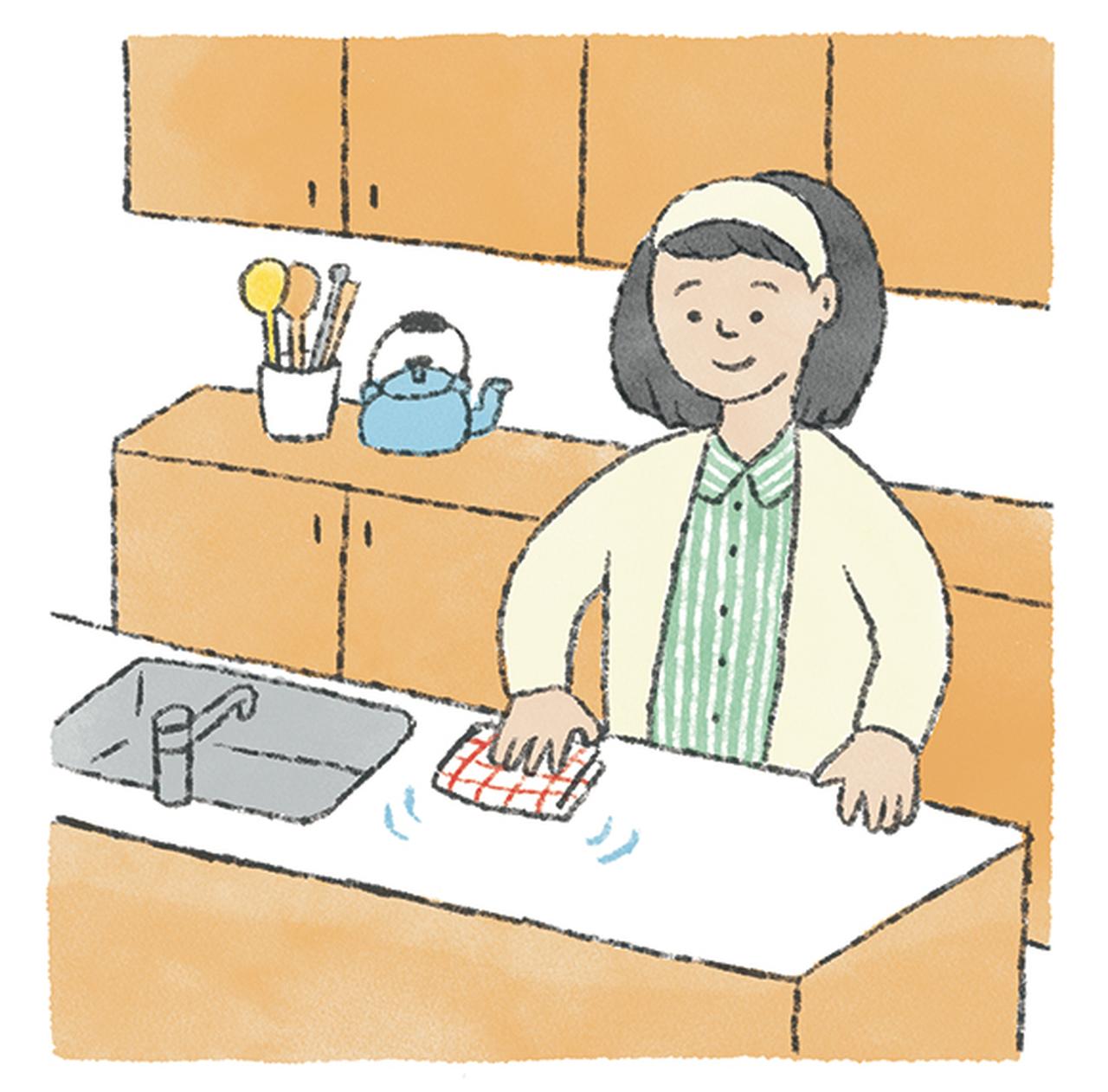 画像: 00分~10分 台所の仕上げぶきなど軽い家事をする