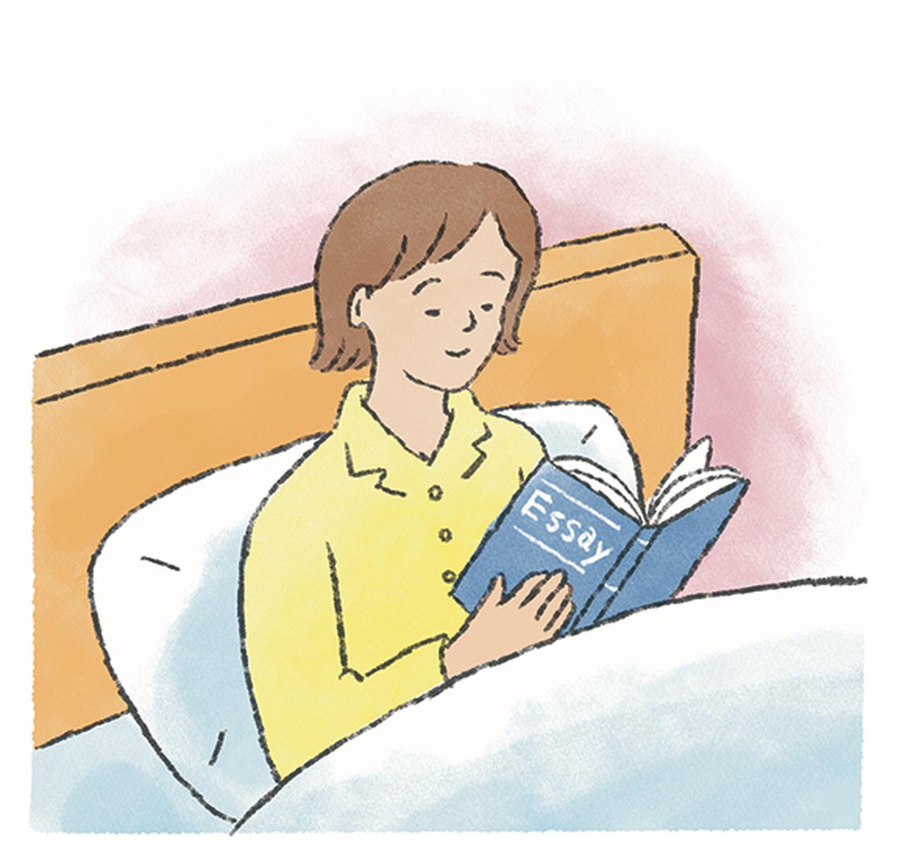 画像: 10分~20分 エッセイなどさらりと読める本を読む