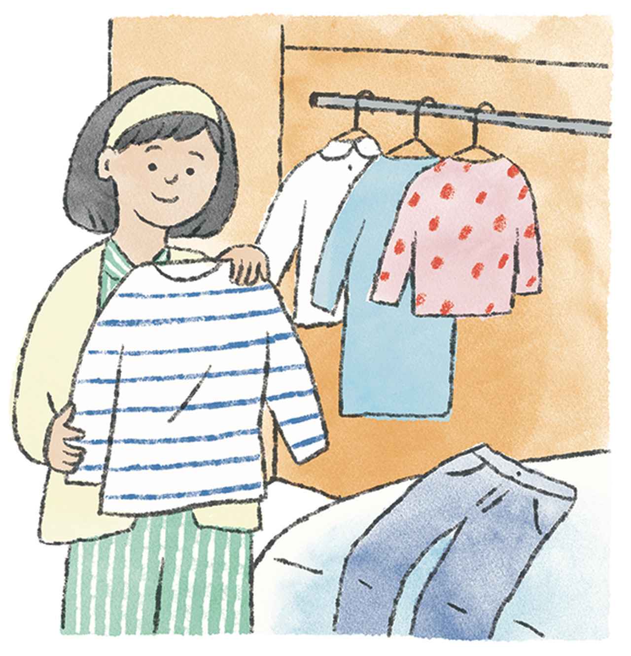画像: 10分~20分 明日の服や荷物の準備をのんびりする