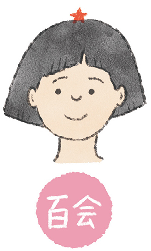 画像: 両耳をつなぐ直線と眉間の中心線が交わるところ。小さく円を描きながら適度に押す