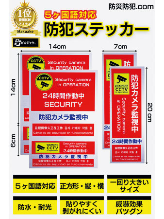 画像2: 泥棒に狙われにくい家になる「玄関」の防犯対策3つ。ライトやステッカーで寄せつけない!おすすめ防犯グッズも/防犯アドバイザー・京師美佳さん