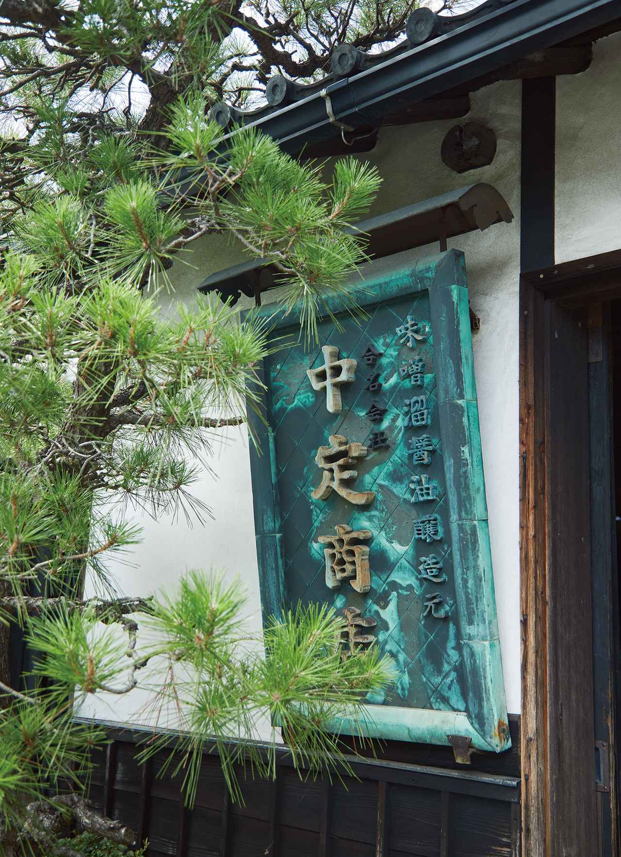 画像: 愛知県・武富町で140年愛される「たまり醤油と豆味噌」を訪ねて。熟成期間3年!6代目が受け継ぐ“昔ながら”の味噌づくり/中定商店・中川安憲さん