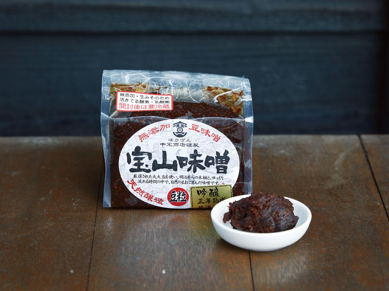 画像: 「宝山味噌」
