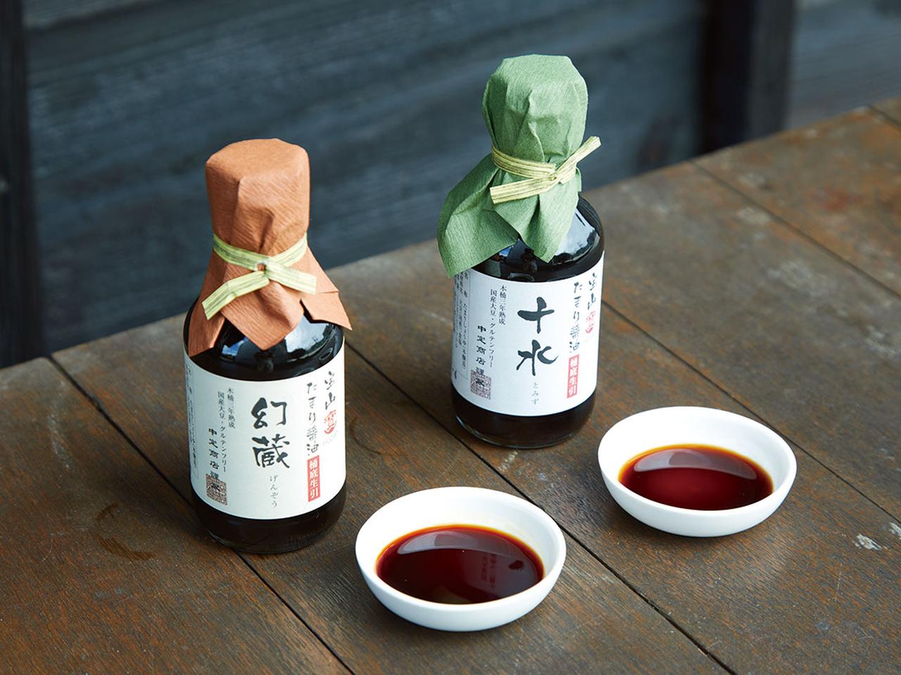 画像: 「たまり醤油」