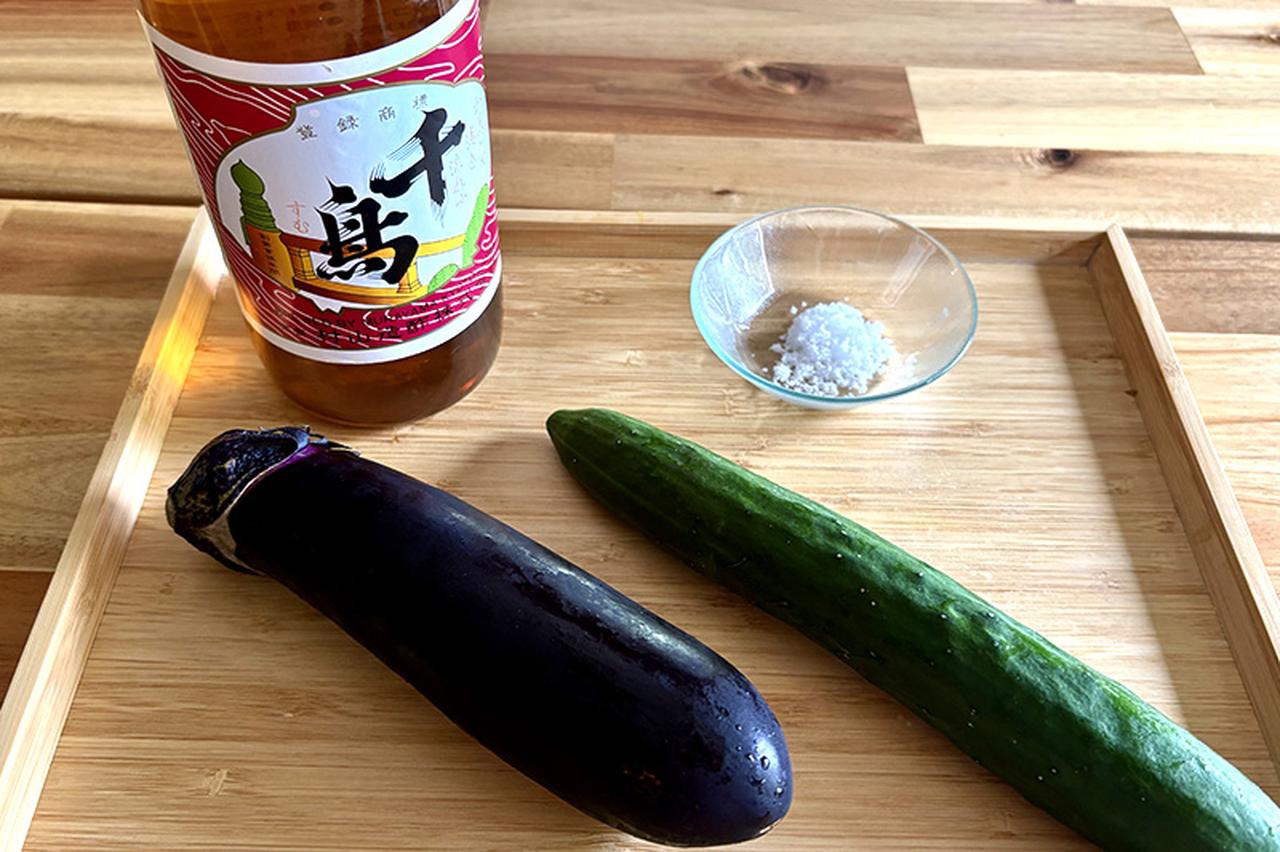 画像: 材料(つくりやすい分量)