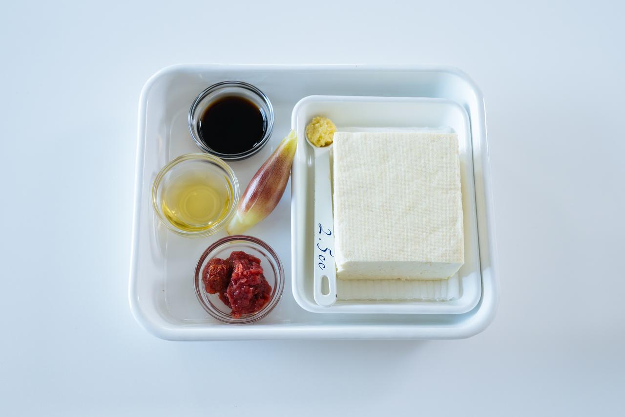 画像: 材料(2人分)